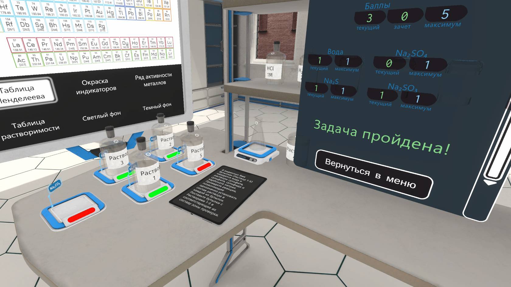 VR в образовании | Центр компетенции НТИ по VR/AR на базе ДВФУ